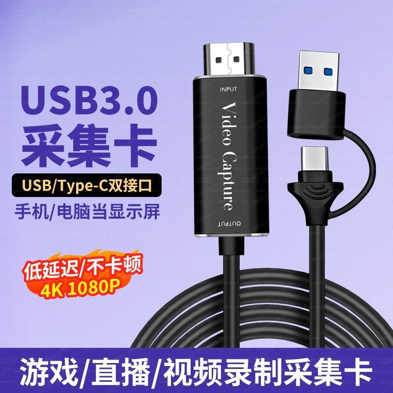 Capture Card Hdmi - Scheda di acquisizione video, da HDMI