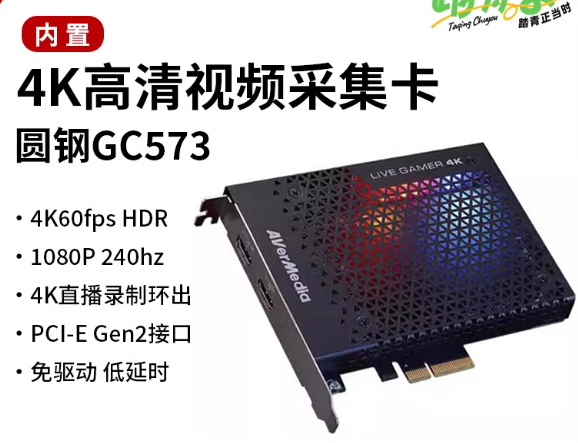Elgato 4K Pro Video HDMI 2.1 S - Capture Card Hdmi recensione e prezzo