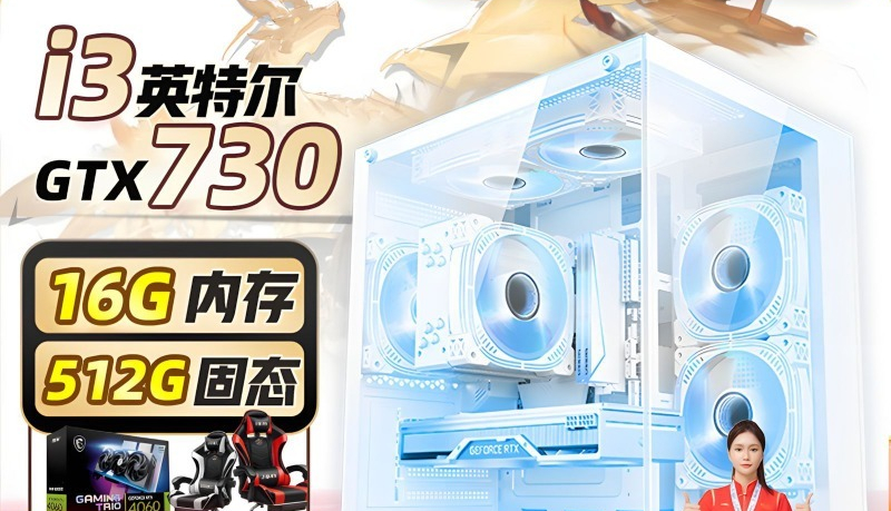 PC Desktop Completo di Alta Ga - Pc Gaming Ryzen 5 recensione e prezzo