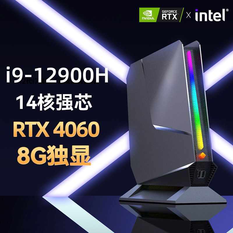 Gaming Pc I9 12900H RTX4060 64 - Pc Gaming Ryzen 5 recensione e prezzo