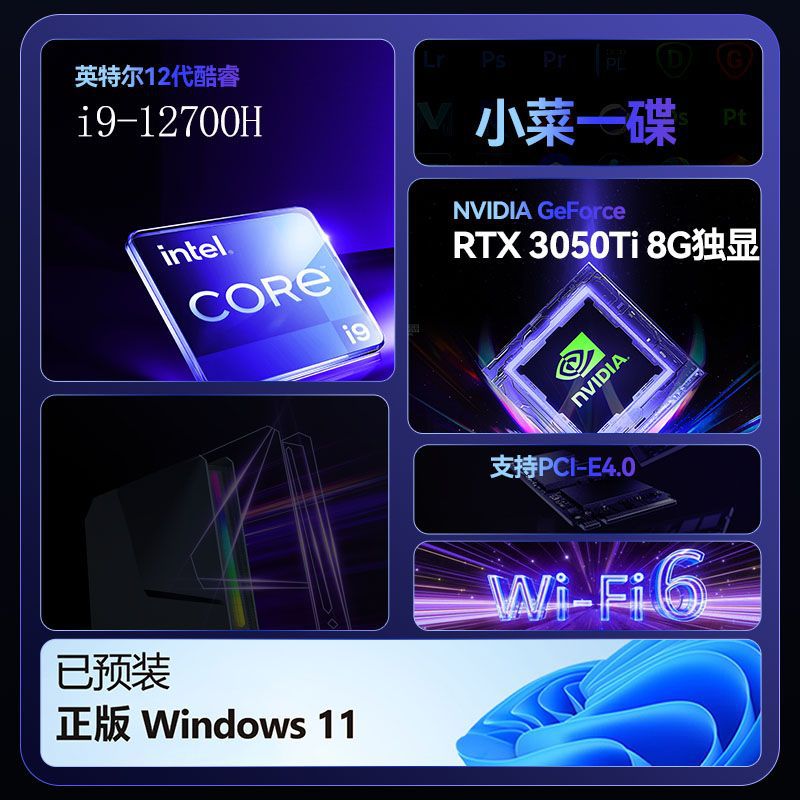 Gaming Pc I9 12900H RTX4060 64 - Pc Gaming Ryzen 5 recensione e prezzo