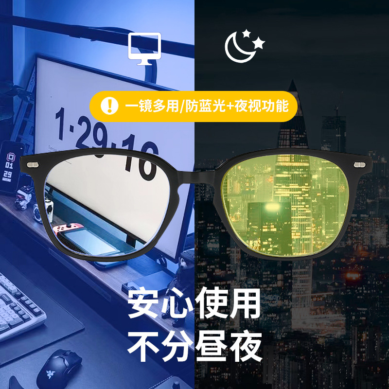 Nuovi occhiali anti luce blu d - Gaming Glasses Blue Light recensione e prezzo